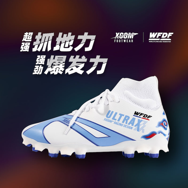 WFDF Ultra X Cleats Grey