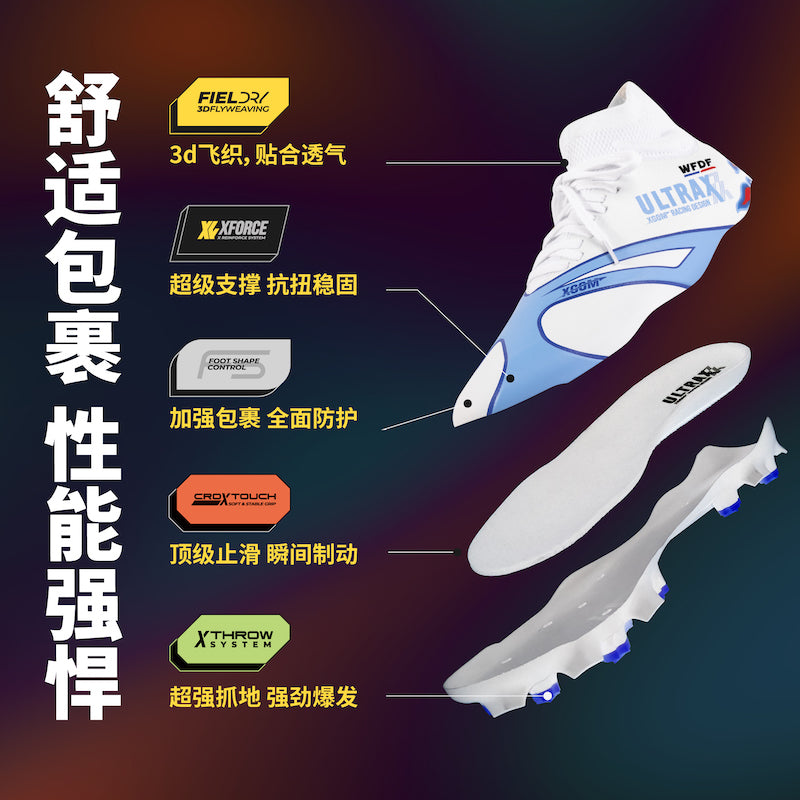 WFDF Ultra X Cleats Grey