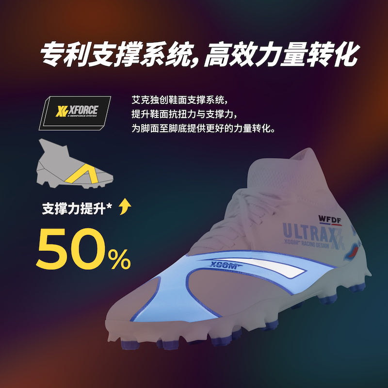 WFDF Ultra X Cleats Grey